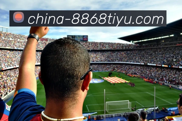 8868体育APP 高清赛事图